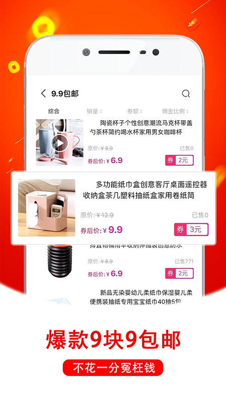 金蛙优选中文版下载_金蛙优选免费2025新版