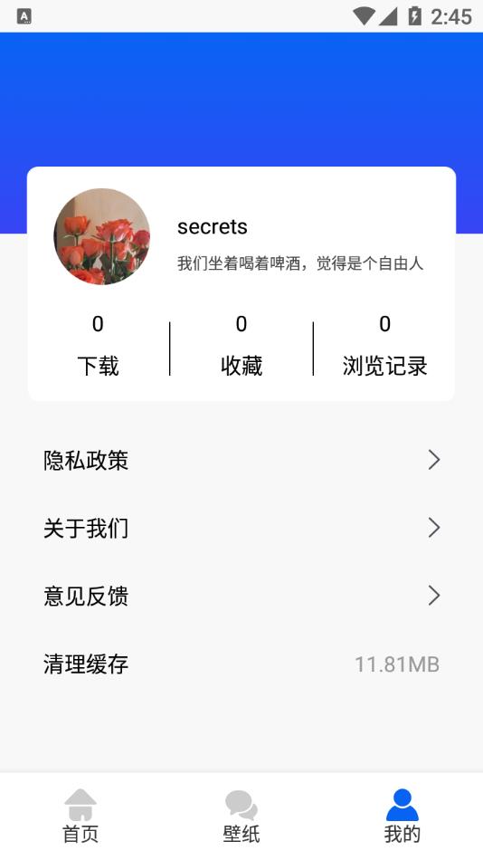 多玩宇宙免费版app下载_多玩宇宙安卓版