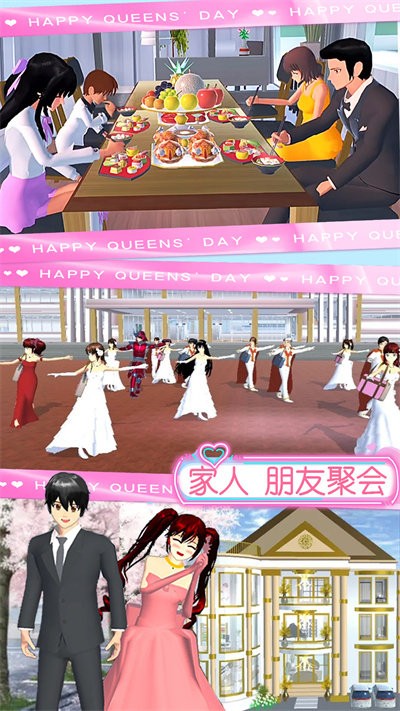 樱花少女魔法甜心安卓版下载_樱花少女魔法甜心官方正版免费