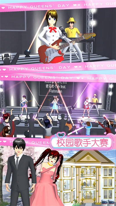 樱花少女魔法甜心安卓版下载_樱花少女魔法甜心官方正版免费