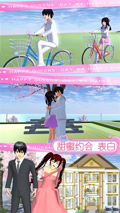 樱花少女魔法甜心安卓版下载_樱花少女魔法甜心官方正版免费