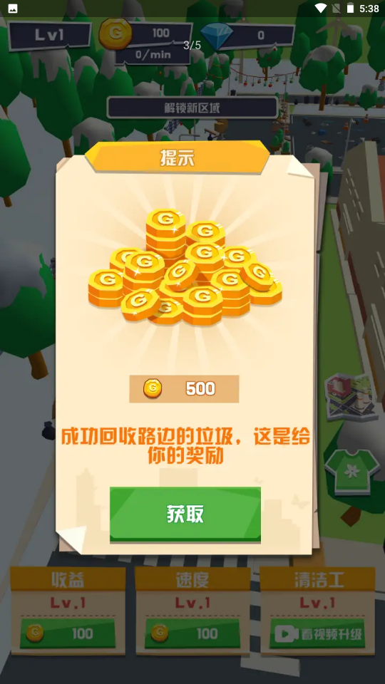 垃圾投手游戏最新版本下载_垃圾投手游戏2025最新手机版下载