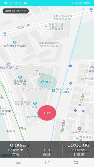 RaceFitProAPP安装下载_RaceFitPro2025最新下载