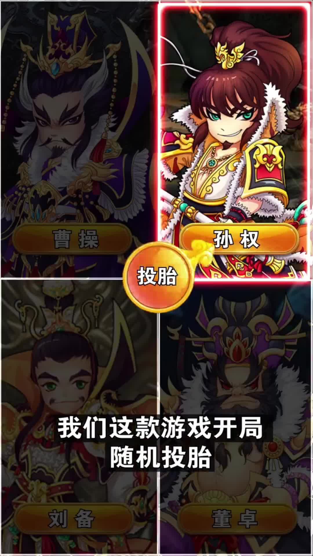 坐下吧吕布免费下载_坐下吧吕布APP安装下载