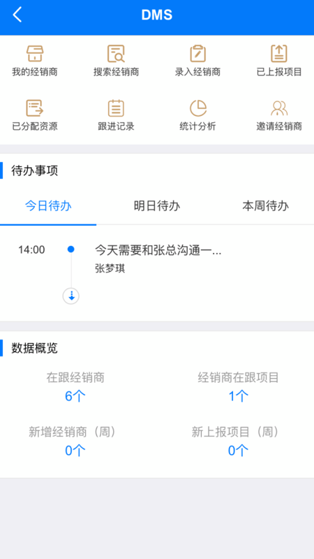 RCC工程招采免费版_RCC工程招采最新版本下载