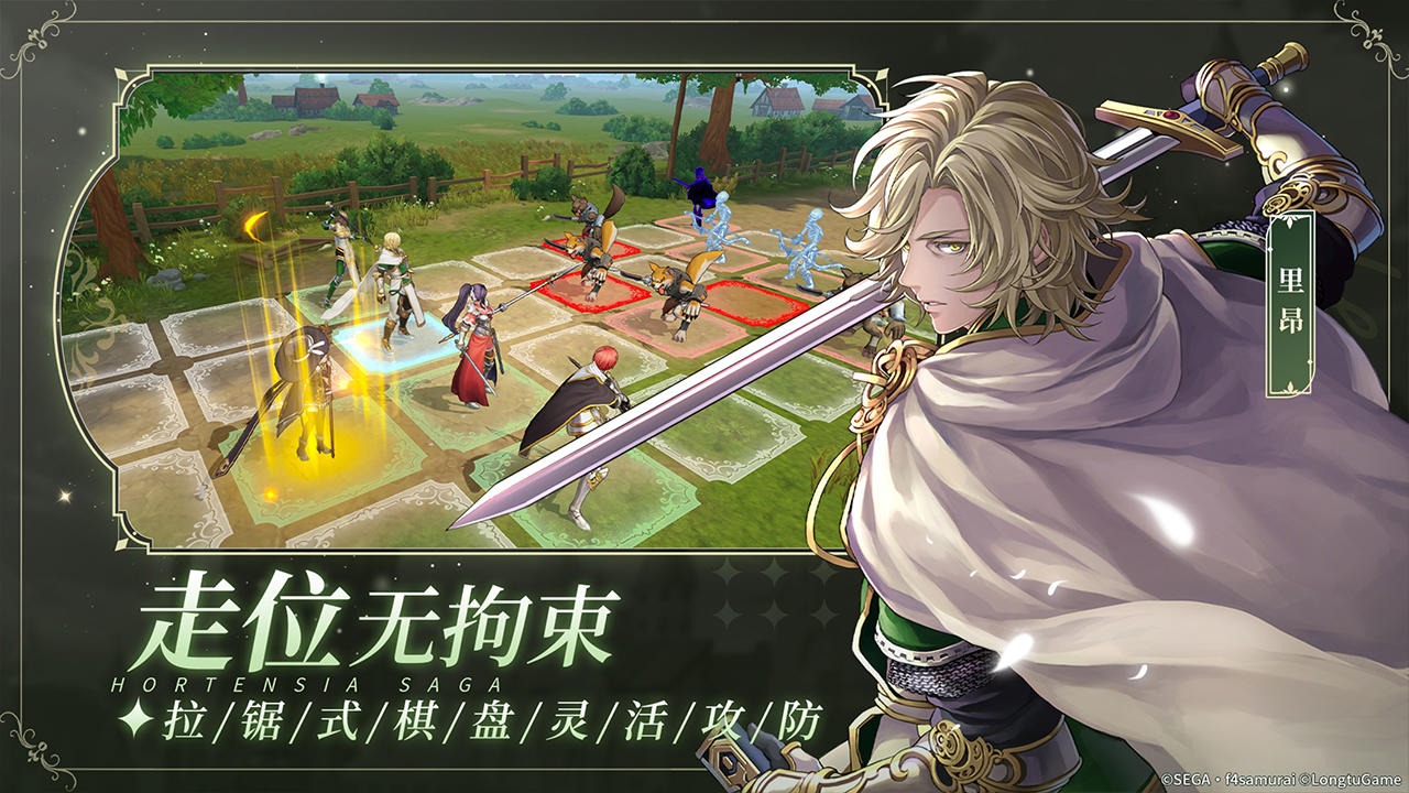 苍之骑士团2手游下载最新版本2025_苍之骑士团2手游最新版2025下载