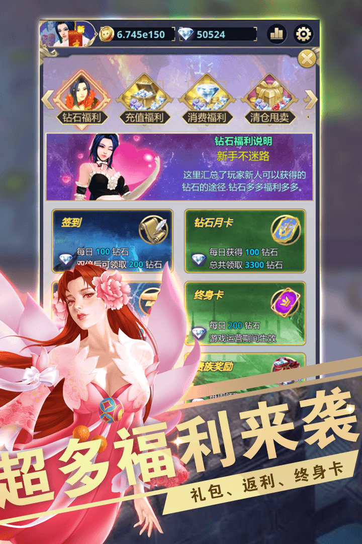 远征之门最新版下载_远征之门最新版本下载