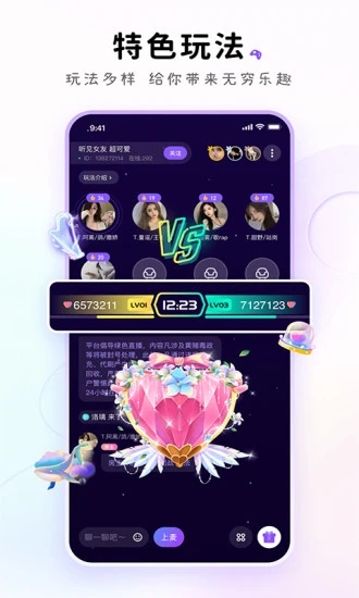 小陪伴语音手机端下载_小陪伴语音免费版软件下载安装