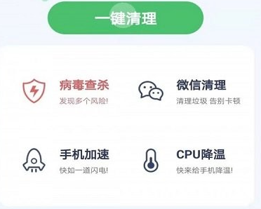 极光加速官方版