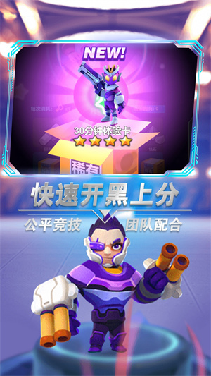 英雄冲突手游