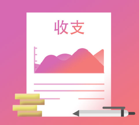 去赚点(生活记账)