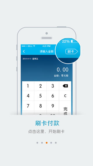 移小宝App下载安装手机版_移小宝官方免费下载