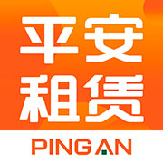 平安租赁安卓App下载_平