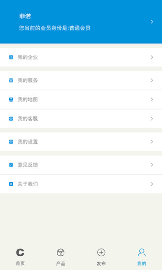 铁合金在线安卓版下载安装_铁合金在线中文版下载