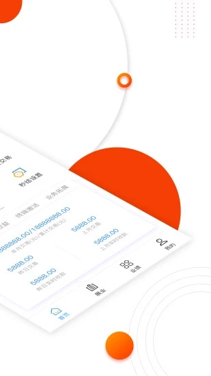 付临门云商宝最新版本下载_付临门云商宝免费版软件下载安装