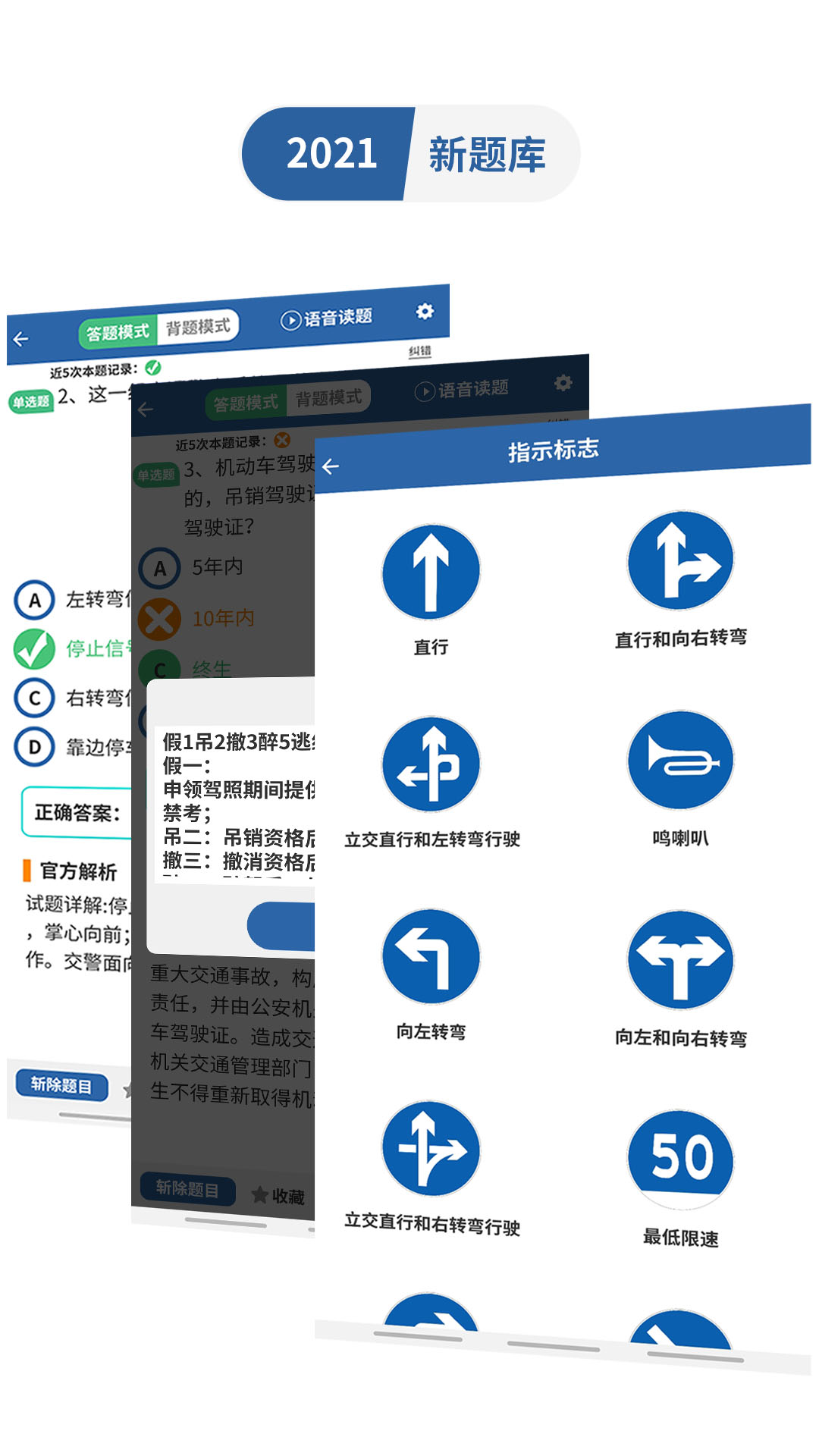 驾考模拟3DApp下载安装手机版_驾考模拟3D安卓2025最新版本