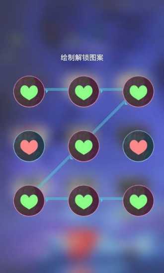 九宫格桌面动态锁屏免费下载_九宫格桌面动态锁屏官方版