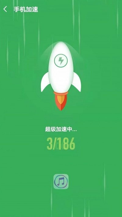 极光加速安卓2025最新版本_极光加速免费版下载