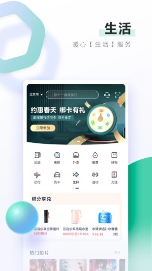 邮储信用卡安卓App下载_邮储信用卡安卓2025最新版本
