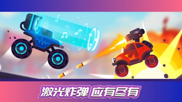 街机赛车模拟安卓版下载_街机赛车模拟手游APP
