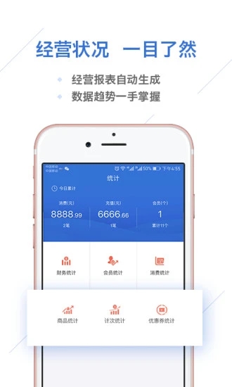 一卡易免费版app下载_一卡易免费版