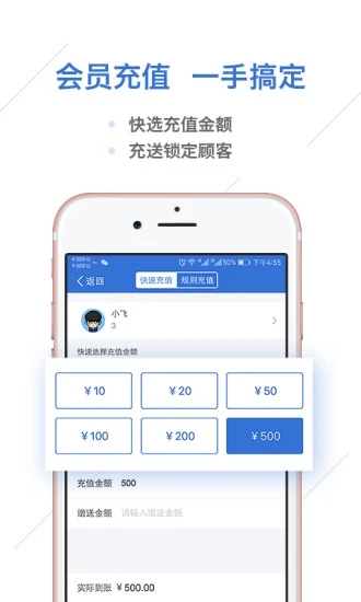 一卡易免费版app下载_一卡易免费版
