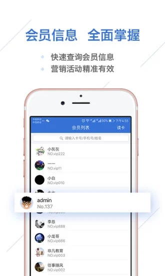 一卡易免费版app下载_一卡易免费版
