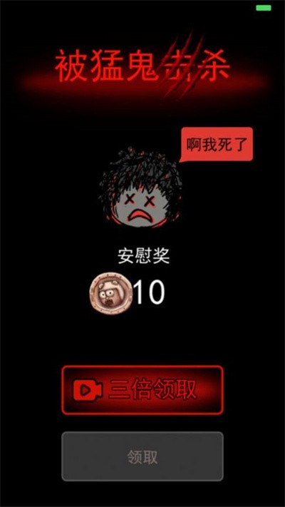 宿舍躺平模拟器猛鬼宿舍免费版游戏下载安装_宿舍躺平模拟器猛鬼宿舍官方正版