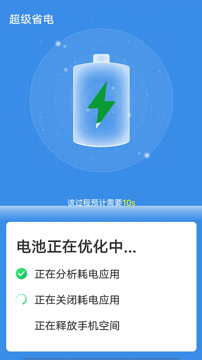 青春闪电清理大师软件最新版下载_青春闪电清理大师软件官方正版