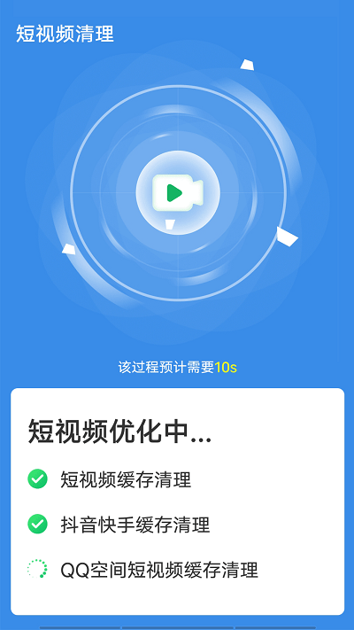 青春闪电清理大师软件最新版下载_青春闪电清理大师软件官方正版