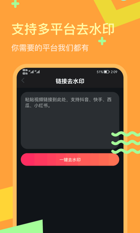 氢雀影创手机版_氢雀影创安卓版下载