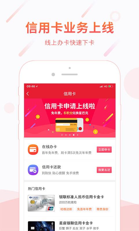 顺丰金融官方免费下载_顺丰金融官方正版免费