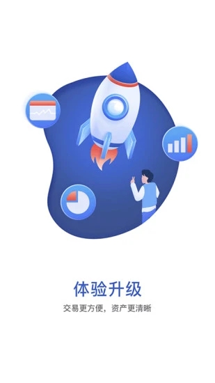 华宝基金官方版下载_华宝基金下载安装