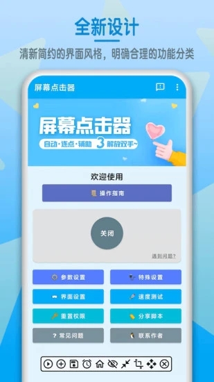 华宝基金官方版下载_华宝基金下载安装