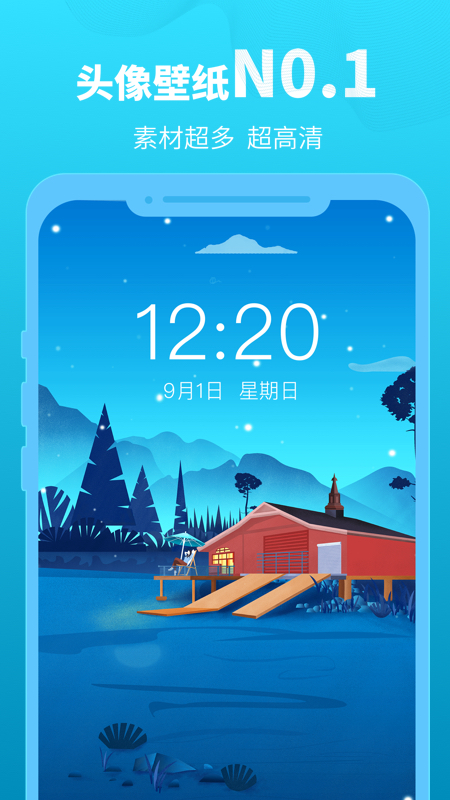 头像馆-手绘头像最新版本_头像馆-手绘头像官方版