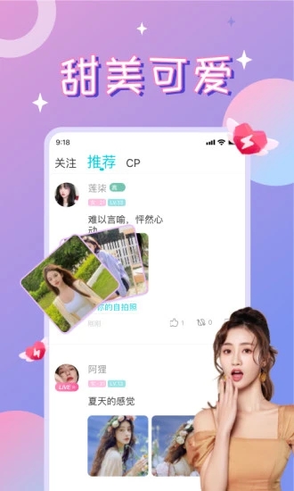 漂流瓶CP最新版本下载安装_漂流瓶CP最新版下载