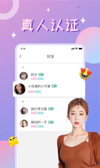 漂流瓶CP最新版本下载安装_漂流瓶CP最新版下载
