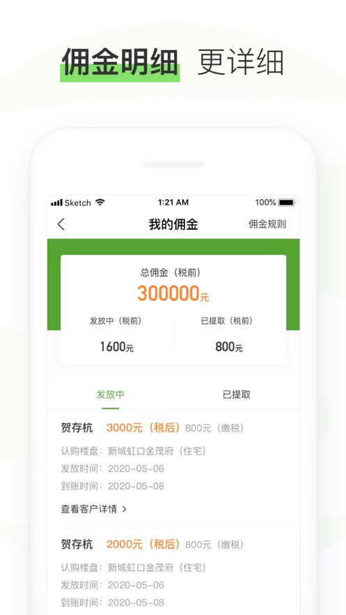 小新家APP安装下载_小新家安卓版下载