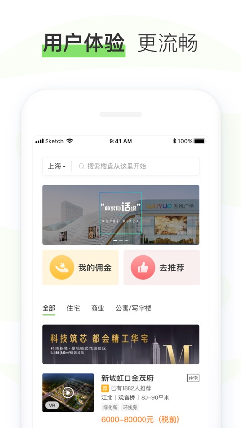 小新家APP安装下载_小新家安卓版下载