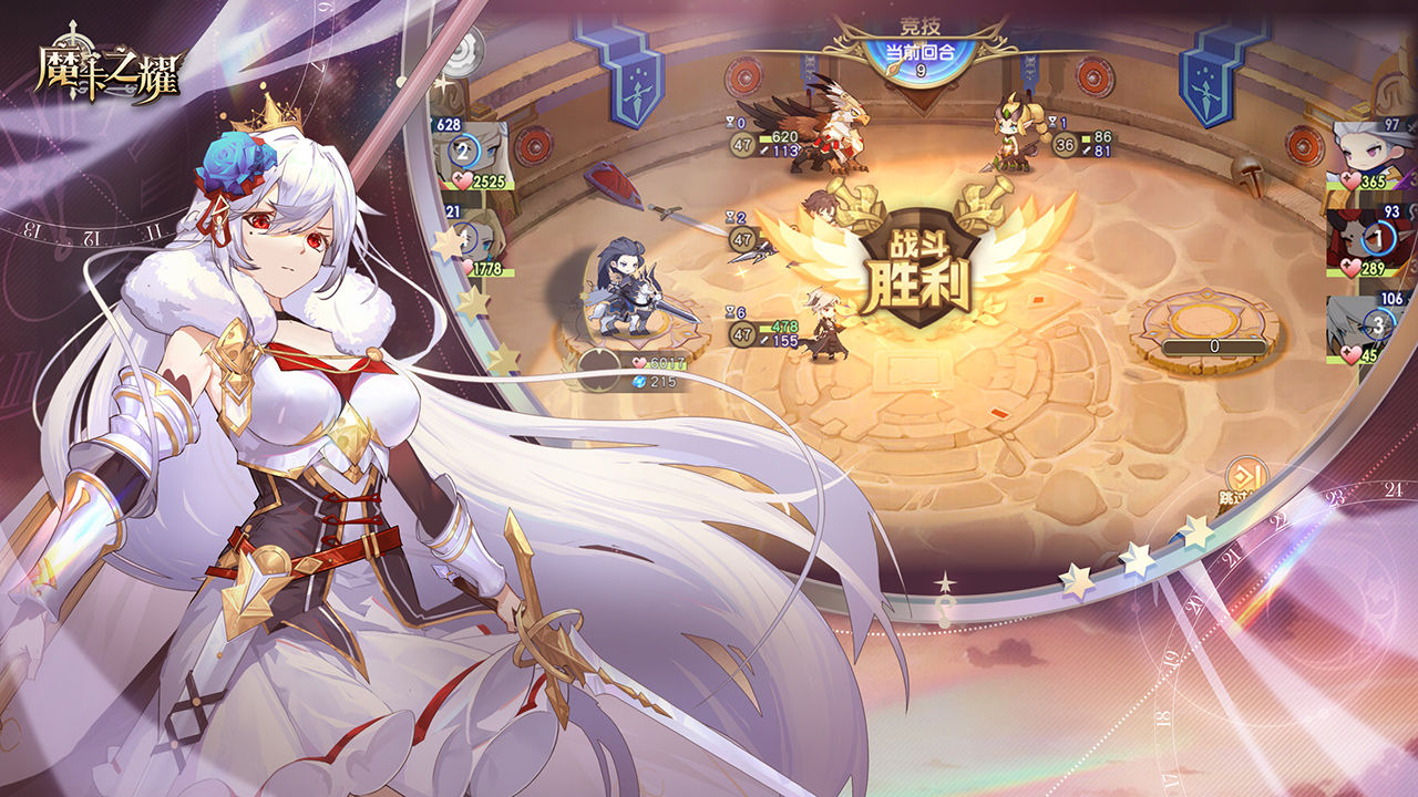 魔卡之耀手游2025最新版_魔卡之耀手游APP下载