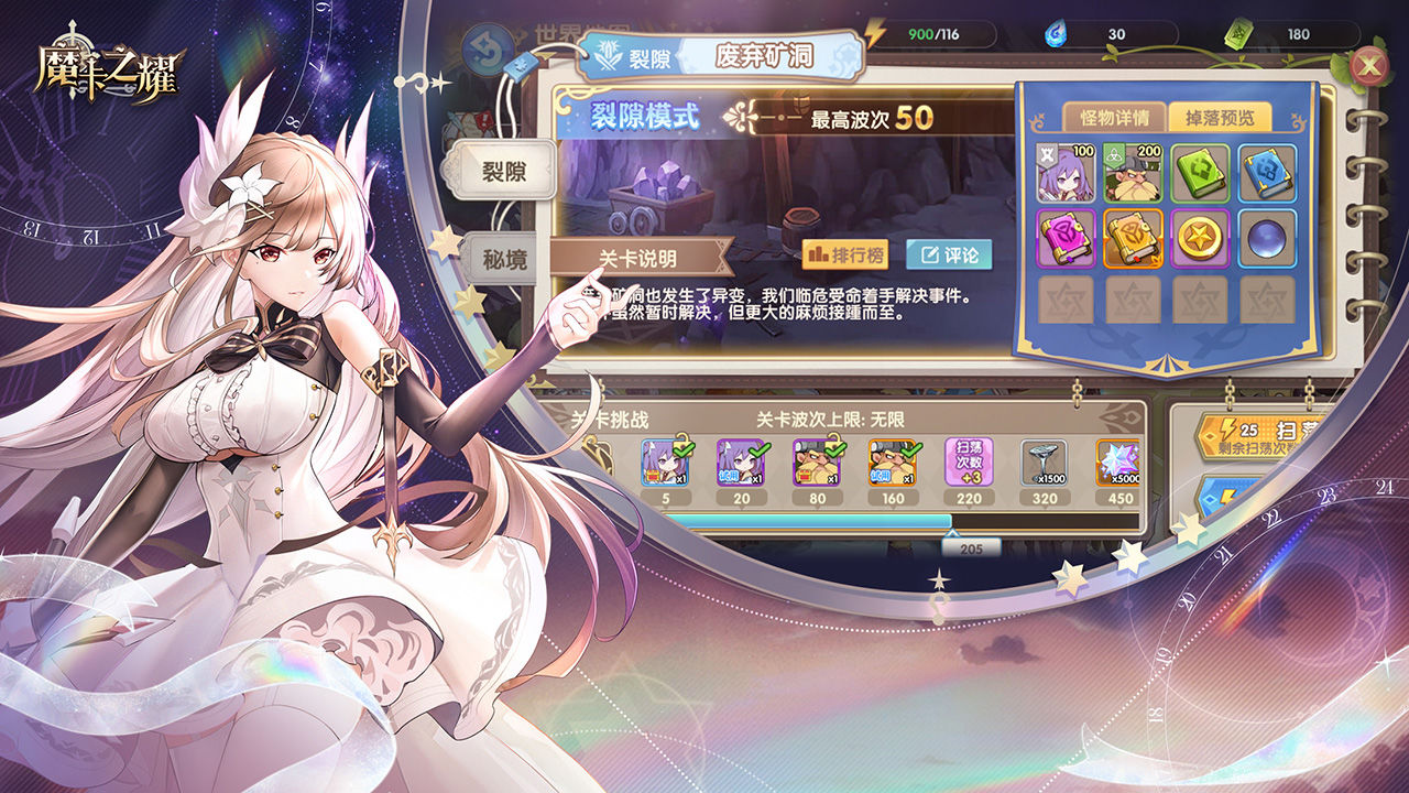 魔卡之耀手游2025最新版_魔卡之耀手游APP下载