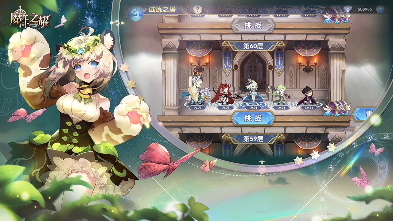 魔卡之耀手游2025最新版_魔卡之耀手游APP下载
