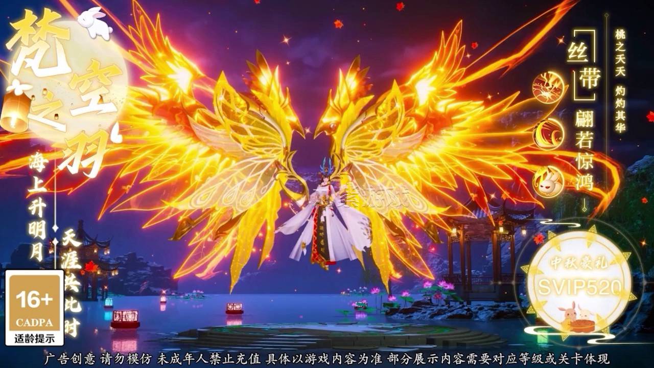 我在江湖混沌星辰官方手游下载_我在江湖混沌星辰下载安装