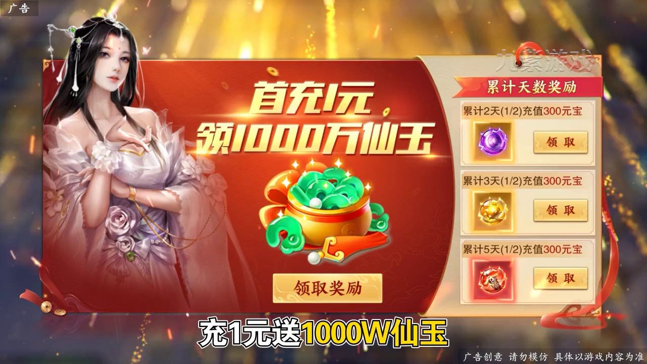 我在江湖混沌星辰官方手游下载_我在江湖混沌星辰下载安装