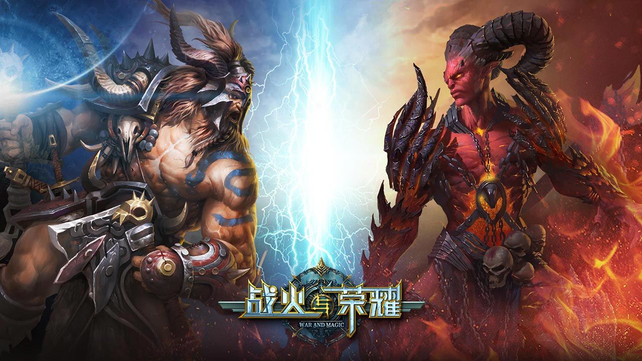 战火与荣耀手游正式版下载_战火与荣耀手游中文版下载