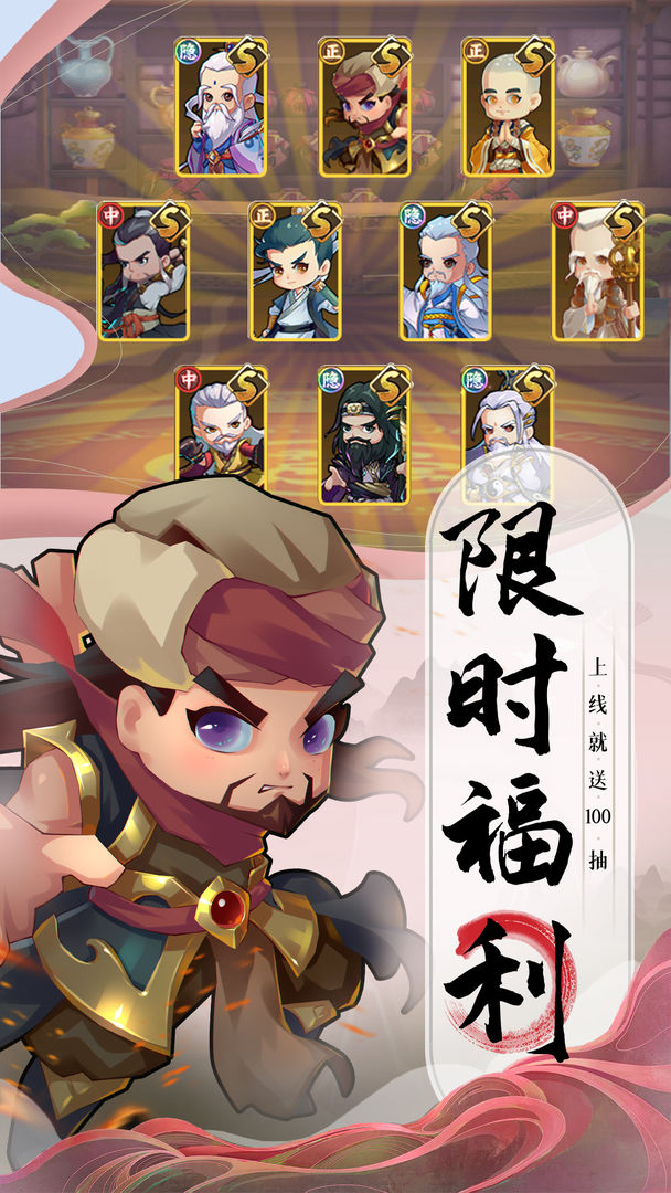 全民武馆手游新版手游_全民武馆手游新版手游