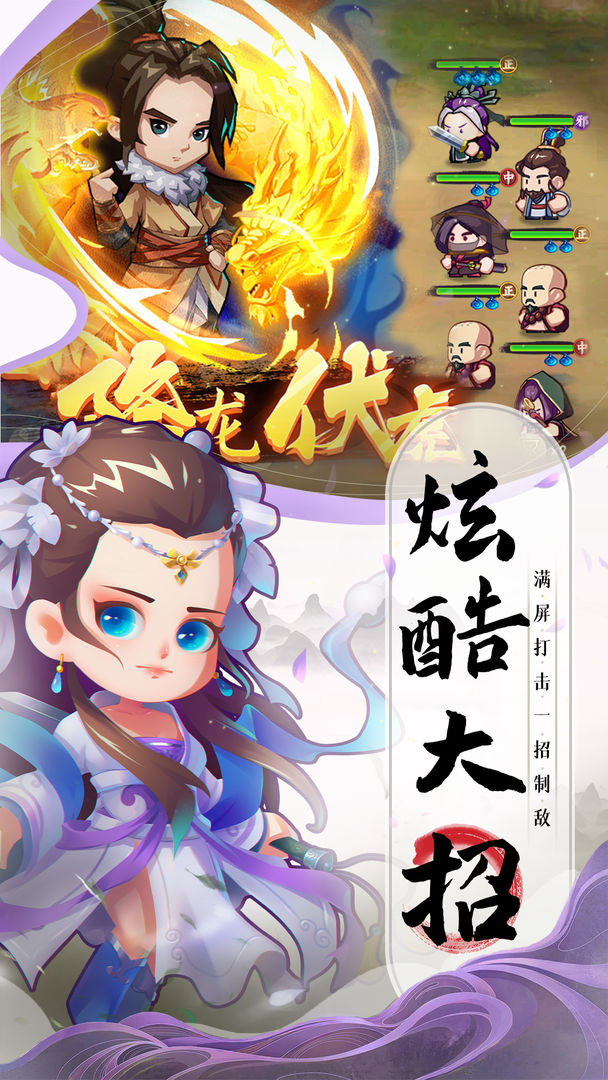 全民武馆手游新版手游_全民武馆手游新版手游