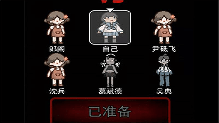 恐怖密室逃脱游戏App下载安装手机版_恐怖密室逃脱游戏官方正版免费
