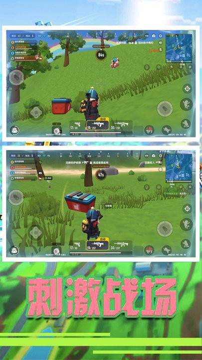 快乐酷跑无尽版免费版app下载_快乐酷跑无尽版官方版