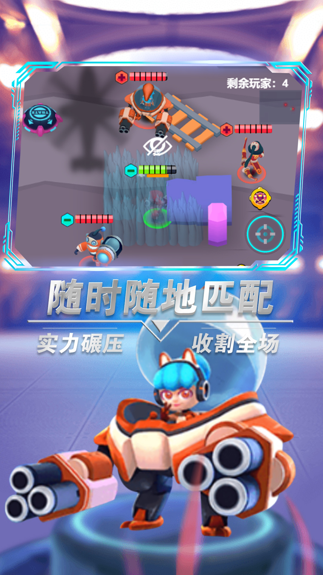 英雄冲突手游手机版下载_英雄冲突手游手机版下载
